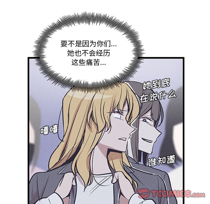 🍻風評 34 第32页
