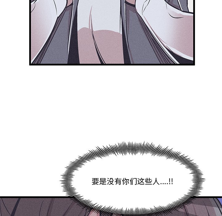 🍻風評 34 第33页