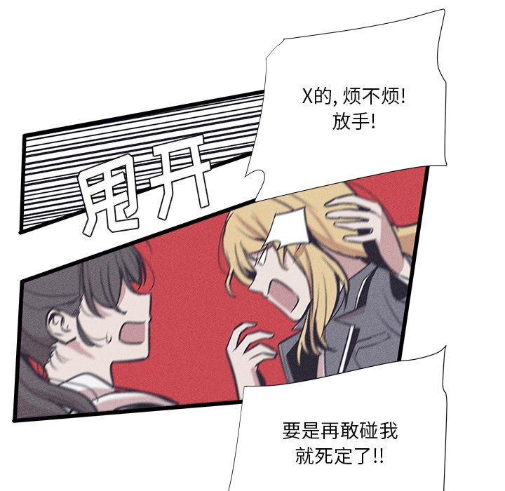 🍻風評 34 第35页