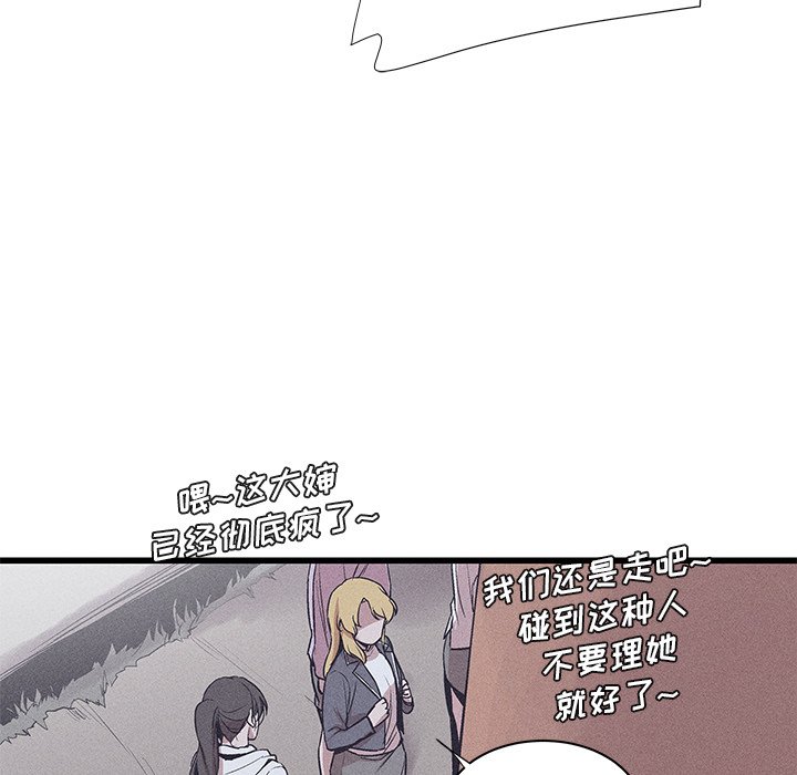 🍻風評 34 第36页