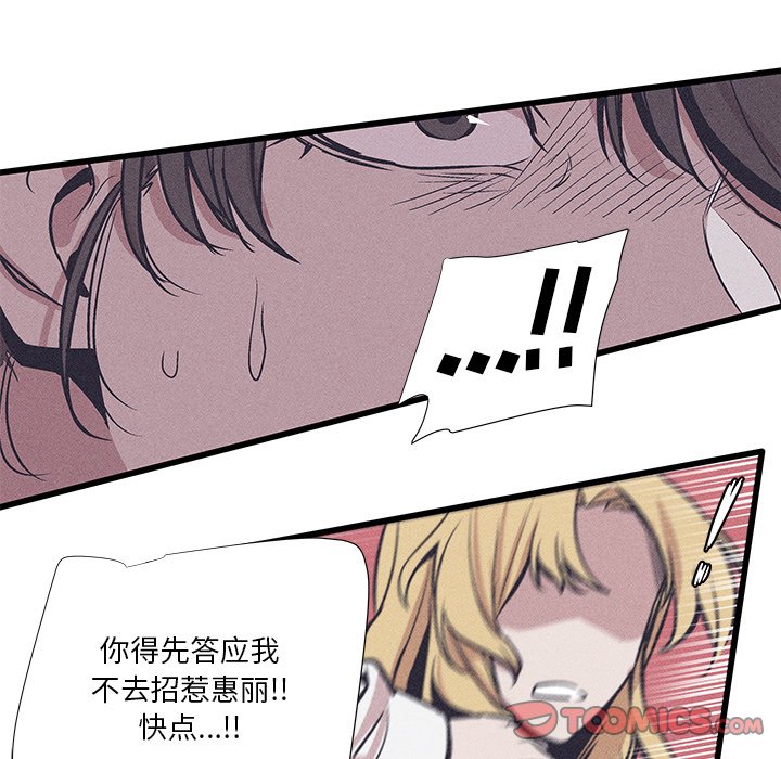 🍻風評 34 第38页
