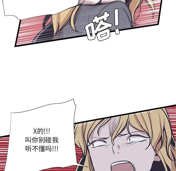 🍻風評 34 第39页