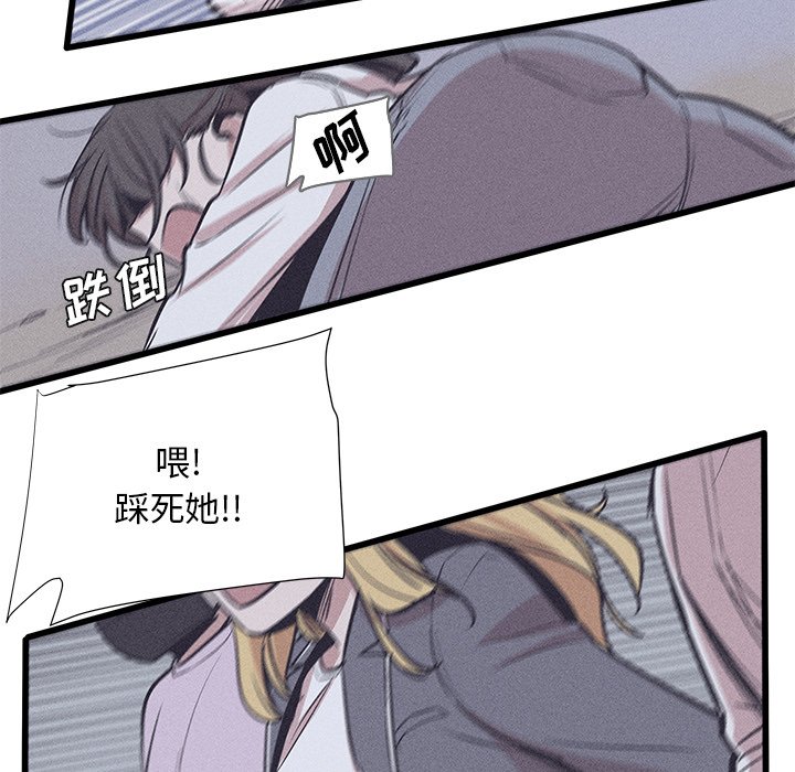 🍻風評 34 第42页