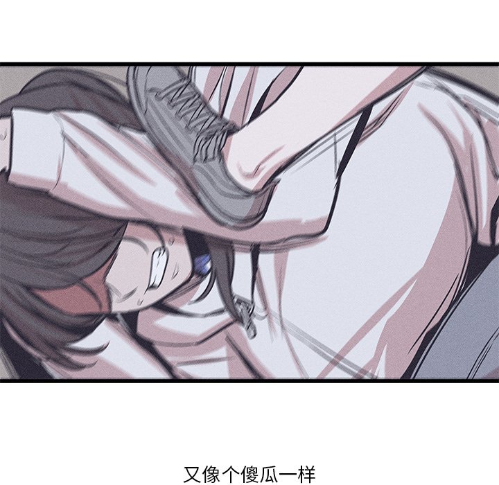 🍻風評 34 第47页