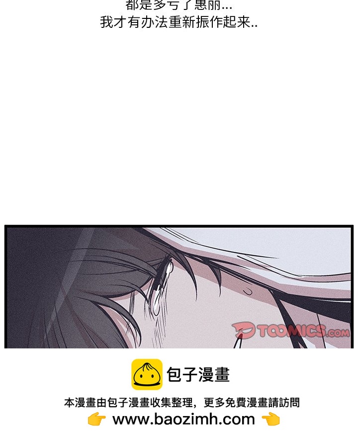 🍻風評 34 第50页