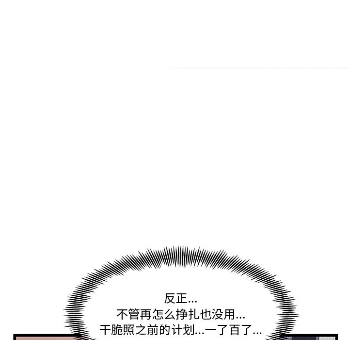 🍻風評 34 第9页