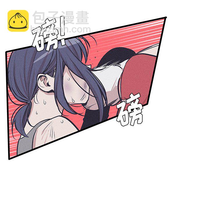 🍻風評 第 38 话 [完结] 第15页