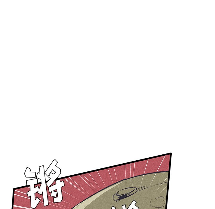 🍻風評 第 38 话 [完结] 第23页