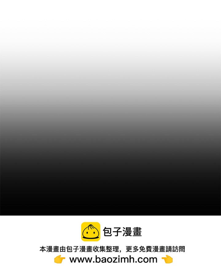 🍻風評 第 38 话 [完结] 第50页