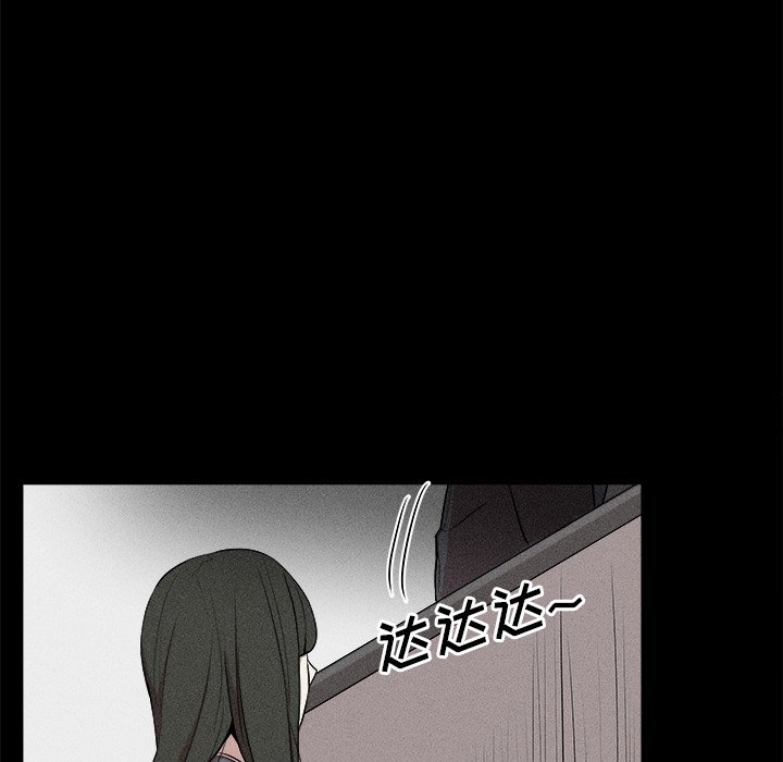 🍻風評 4 第11页