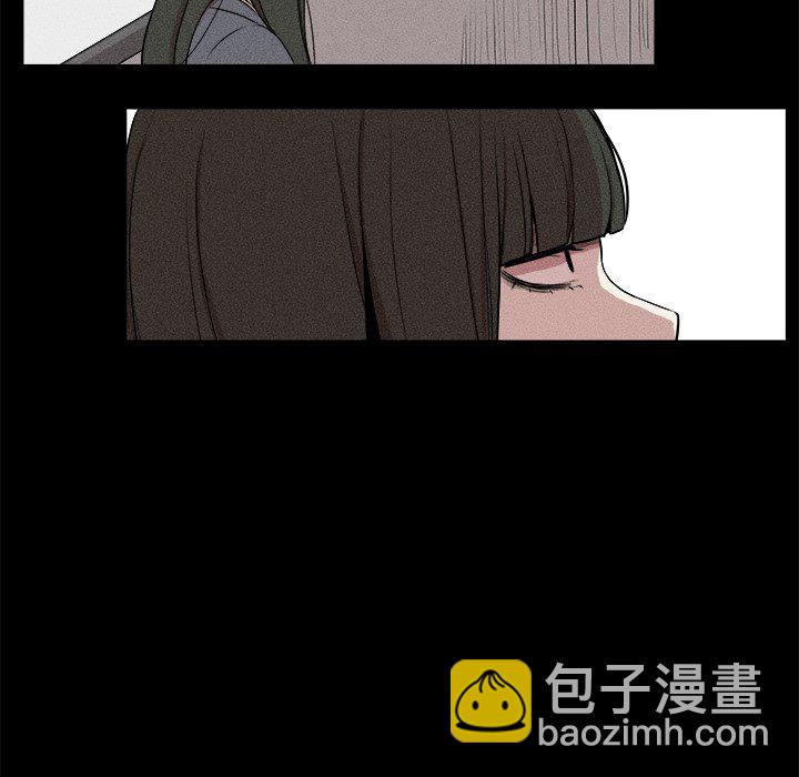 🍻風評 4 第12页