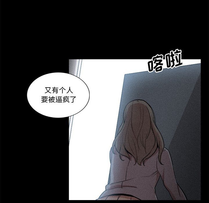 🍻風評 4 第13页