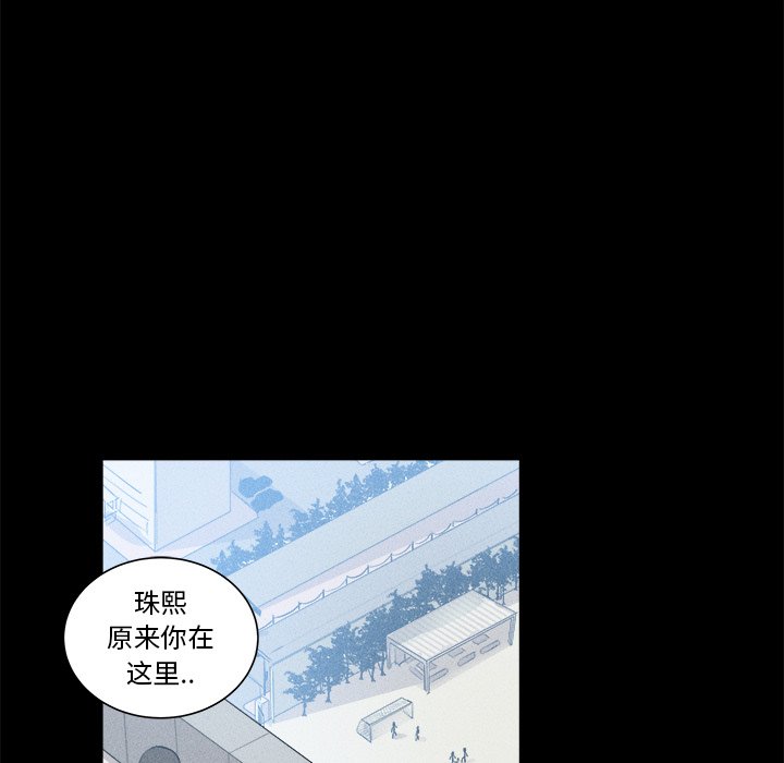 🍻風評 4 第16页