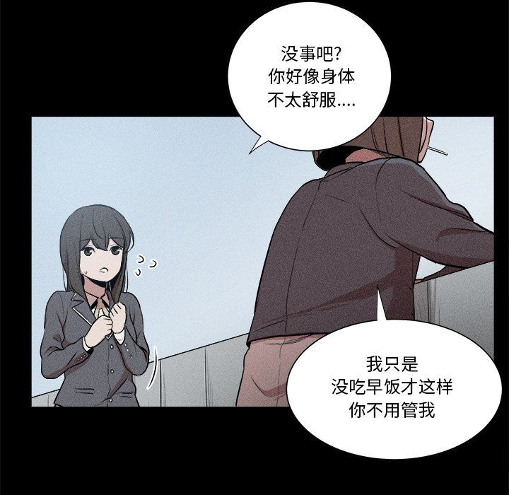 🍻風評 4 第18页