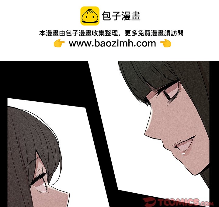 🍻風評 4 第2页