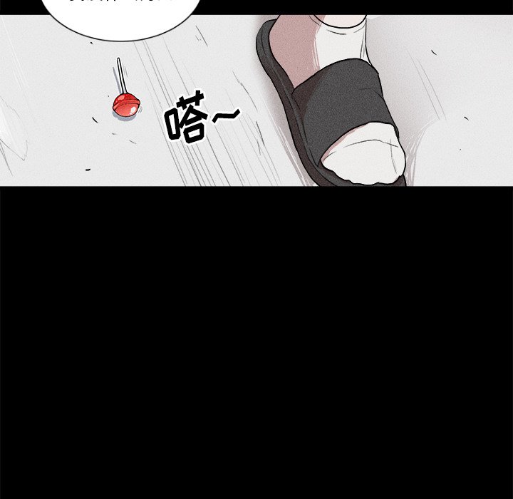 🍻風評 4 第21页