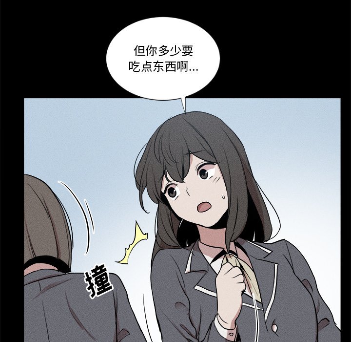 🍻風評 4 第22页