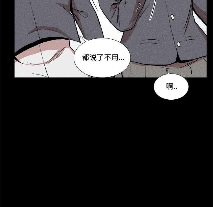 🍻風評 4 第23页