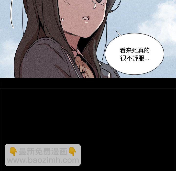 🍻風評 4 第26页