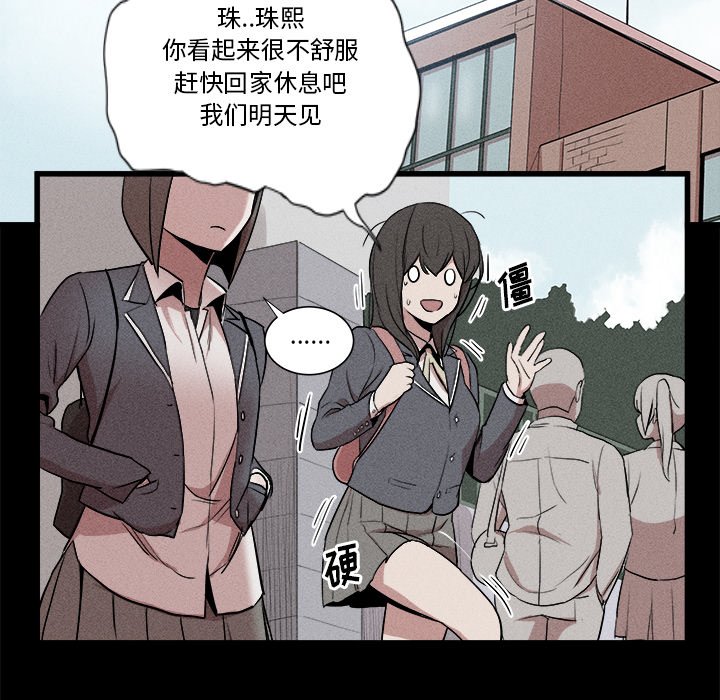 🍻風評 4 第34页