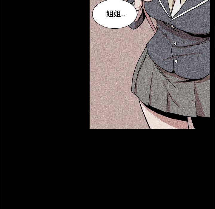 🍻風評 4 第36页