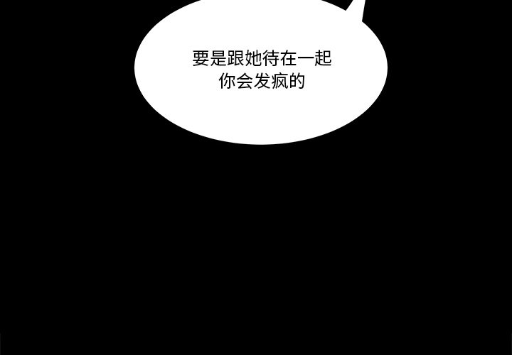 🍻風評 4 第4页