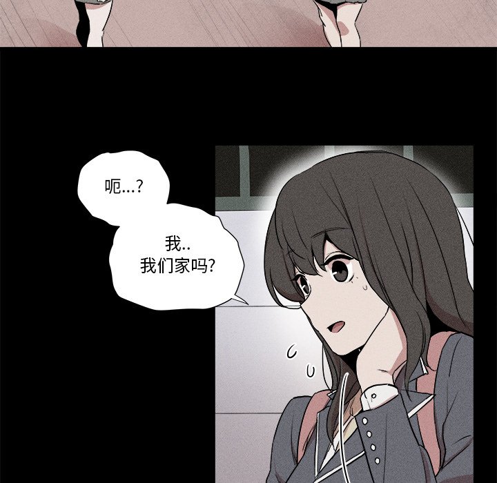🍻風評 4 第40页