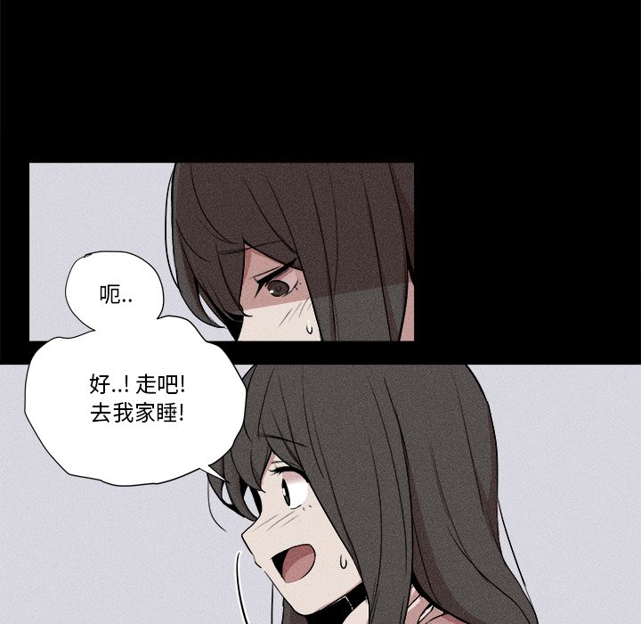 🍻風評 4 第43页