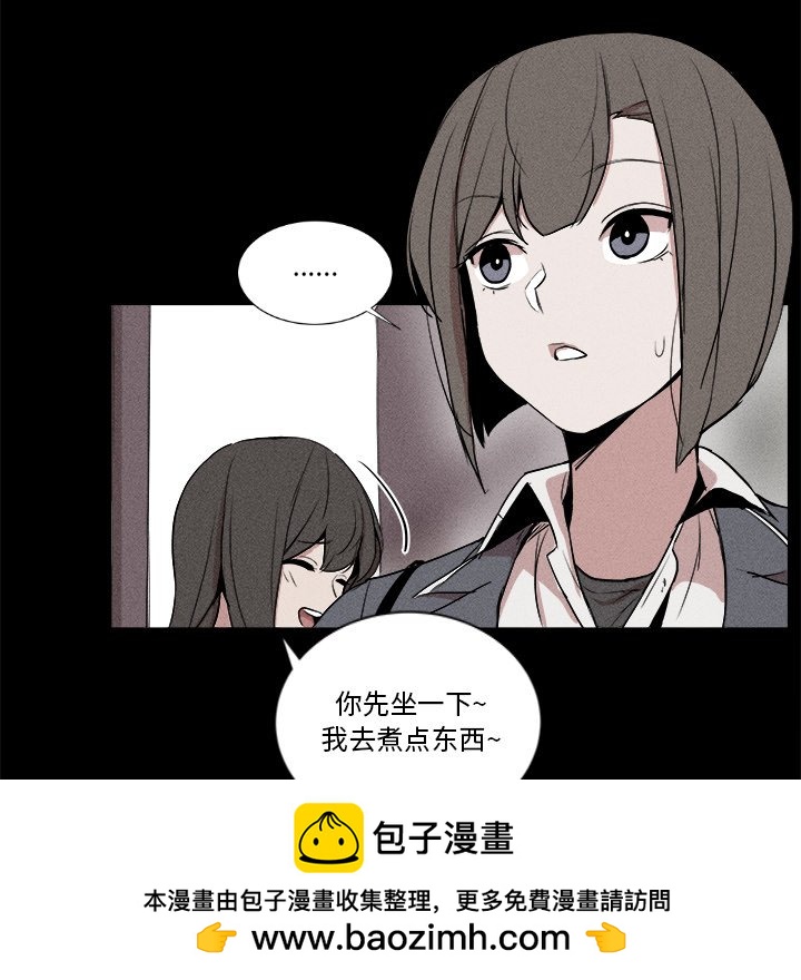 🍻風評 4 第50页