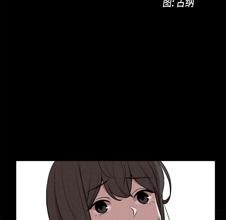 🍻風評 4 第6页