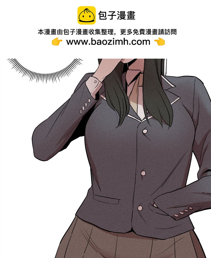 🍻風評 4 第8页