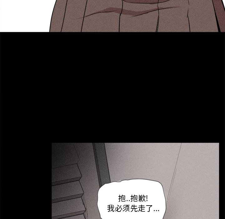 🍻風評 4 第9页