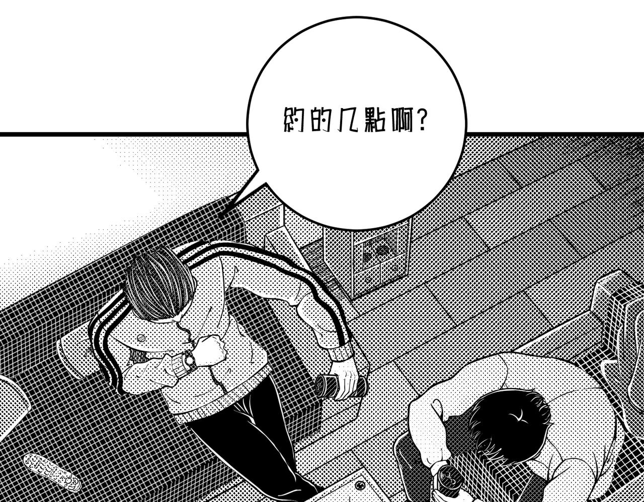 🍻風牆 第二话：搬家 第19页
