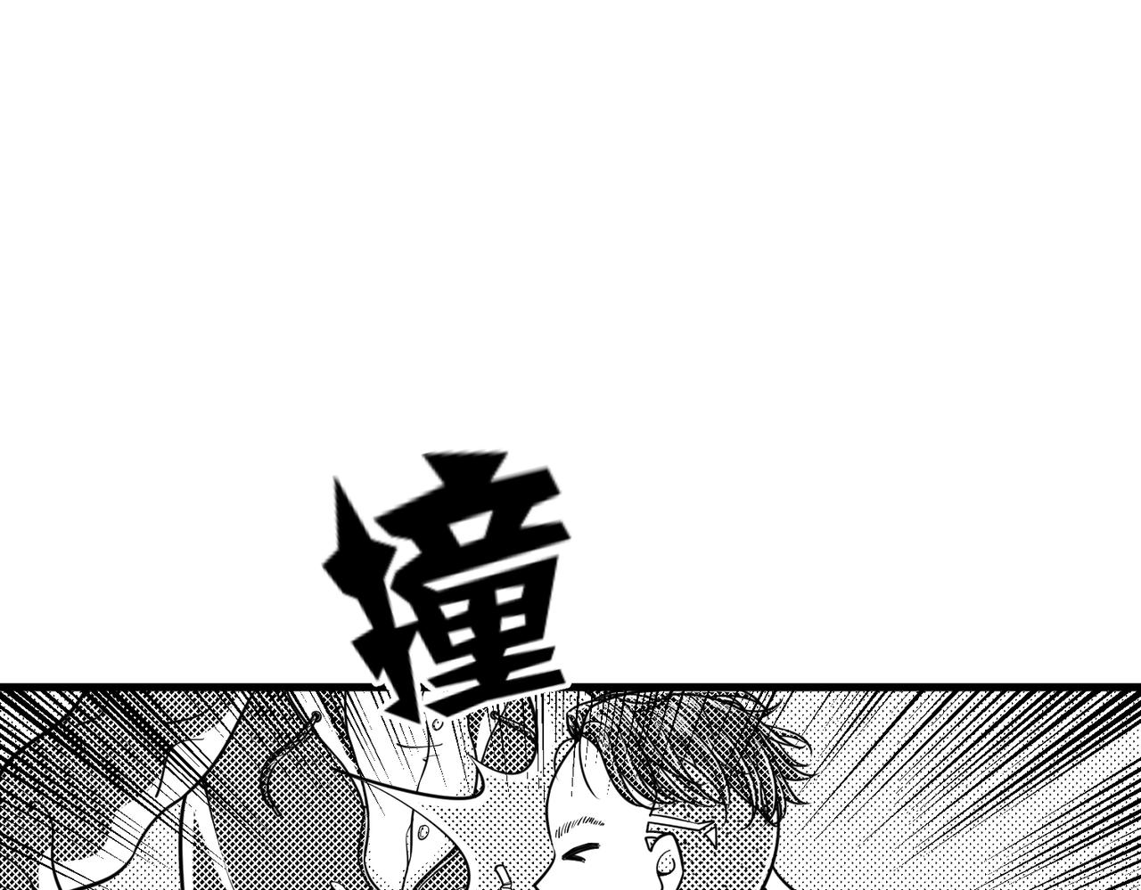 🍻風牆 第二话：搬家 第46页