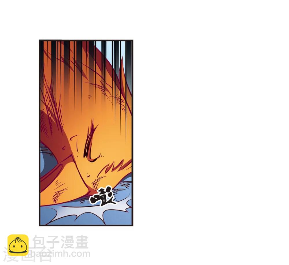 🍻风起苍岚 第138话 何为真凤1 第20页