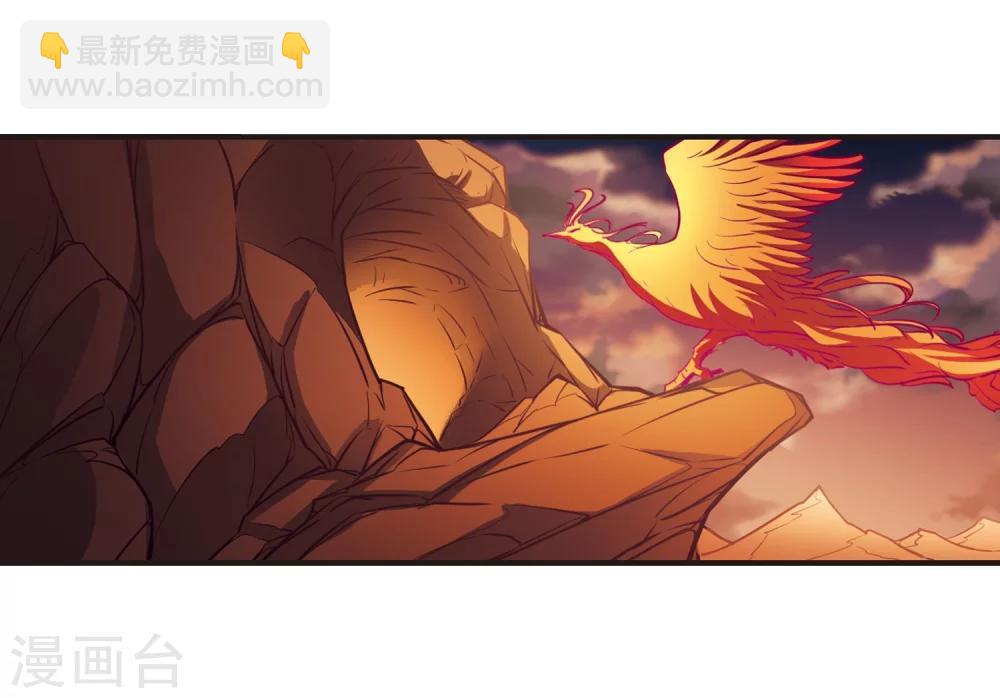 🍻风起苍岚 第142话 意外得宝2 第18页