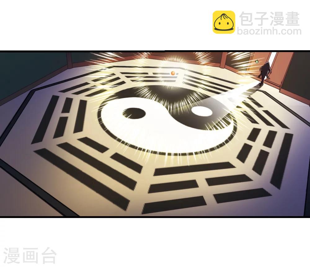 🍻风起苍岚 第144话 烈火焚身1 第17页