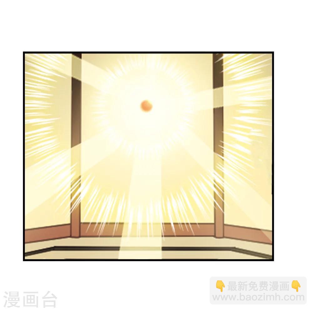 🍻风起苍岚 第144话 烈火焚身1 第18页