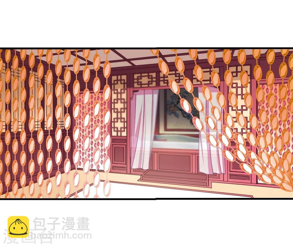 🍻风起苍岚 第148话 美人如刀2 第25页