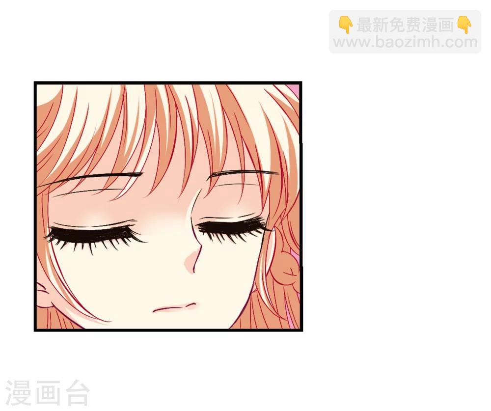 🍻风起苍岚 第148话 美人如刀2 第27页