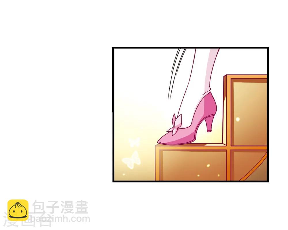 🍻风起苍岚 第154话 失之交臂2 第7页