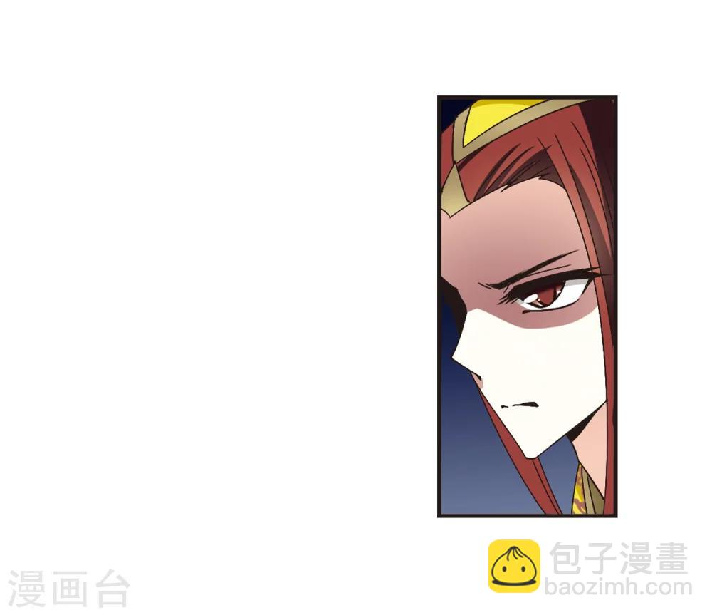 🍻风起苍岚 第172话 琅琊丹会5-1 第19页