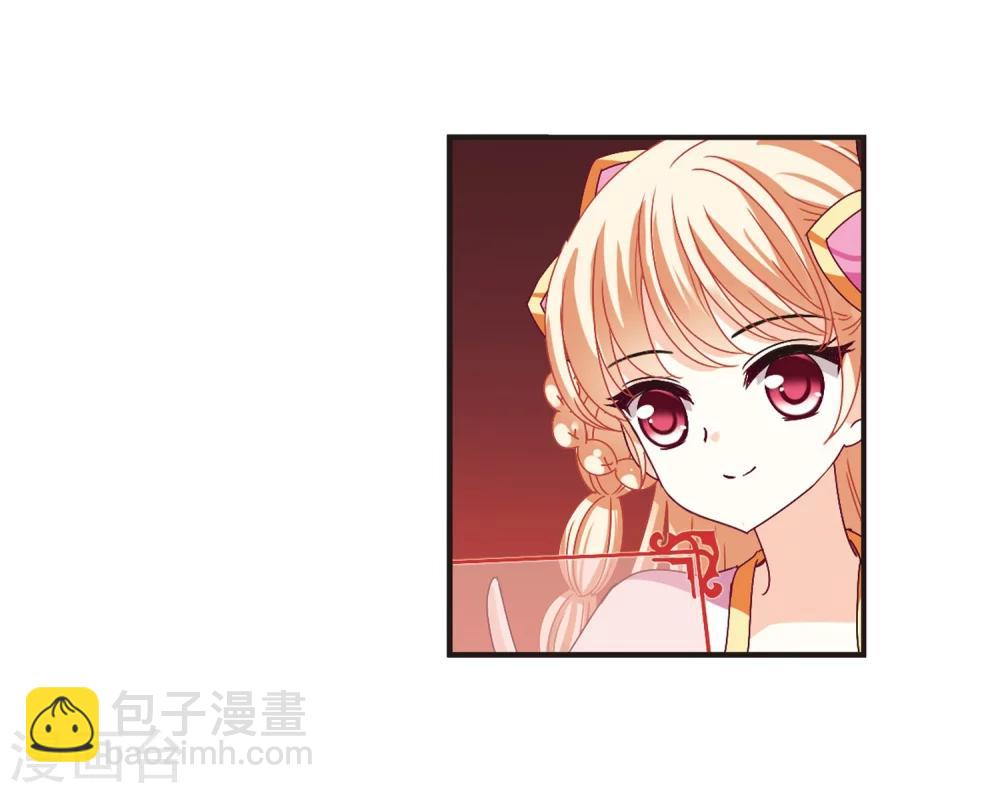🍻风起苍岚 第174话 琅琊丹会5-3 第15页