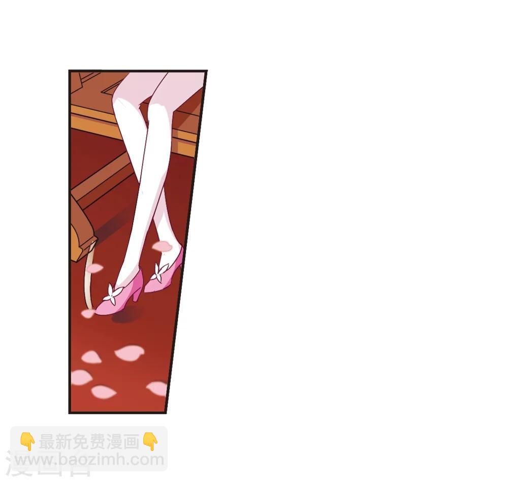 🍻风起苍岚 第174话 琅琊丹会5-3 第9页