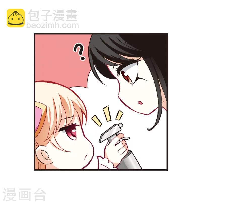 🍻风起苍岚 第182话 新秀挑战赛1-2 第19页