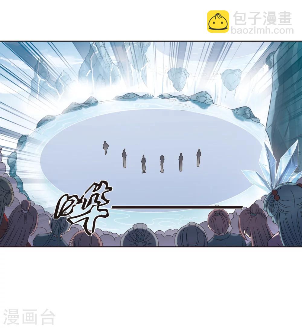 🍻风起苍岚 第188话 新秀挑战赛3-3 第25页