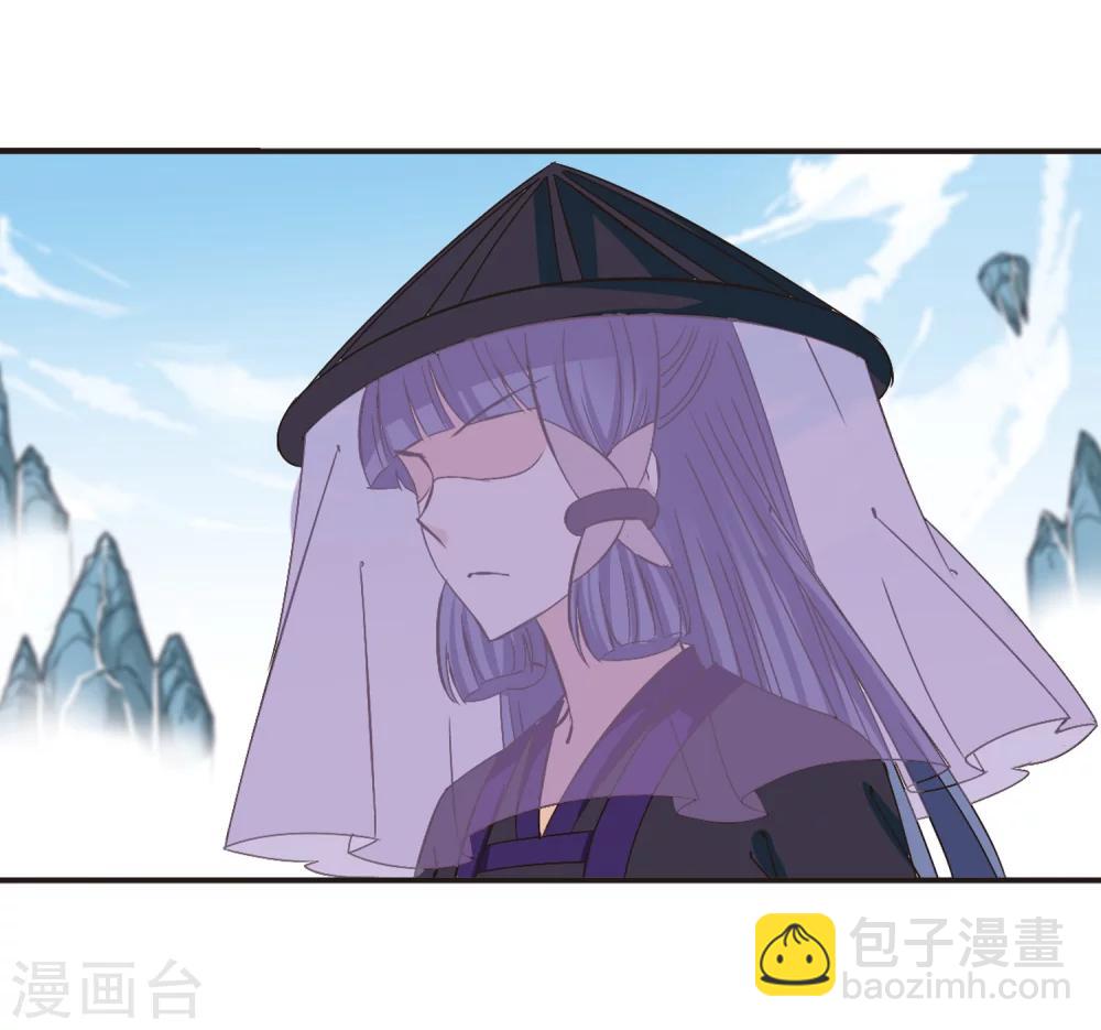 🍻风起苍岚 第190话 新秀挑战赛4-2 第17页