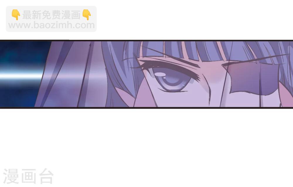 🍻风起苍岚 第192话 新秀挑战赛5-1 第21页