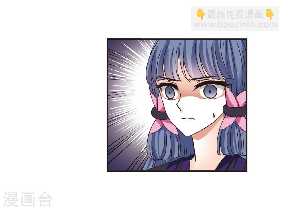 🍻风起苍岚 第194话 新秀挑战赛5-3 第14页