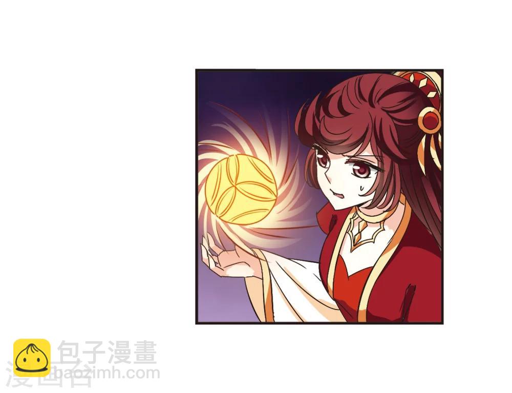 🍻风起苍岚 第196话 新秀挑战赛6-2 第15页